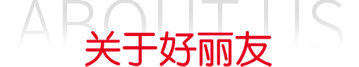 恒峰g22 - 官方网站 -- 天天有惊喜