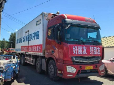 恒峰g22 - 官方网站 -- 天天有惊喜